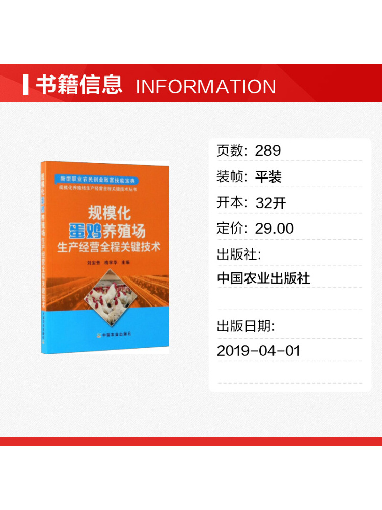 Book-Winshare Belangrijkste Te - Agriculture Farming Process recensie en prijs