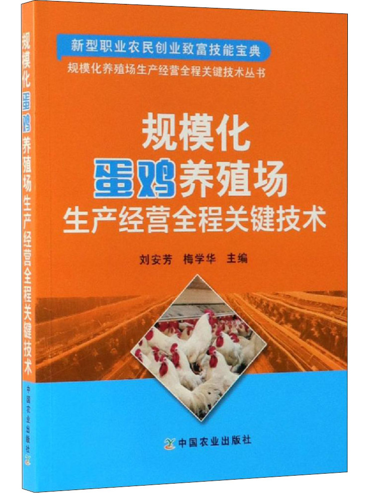 Book-Winshare Belangrijkste Te - Agriculture Farming Process recensie en prijs